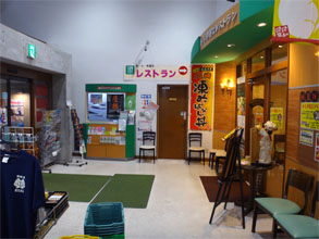 あら2.jpg