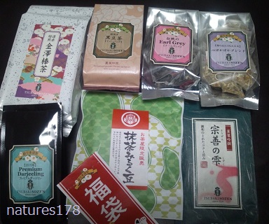 人気茶 福袋 全7アイテム