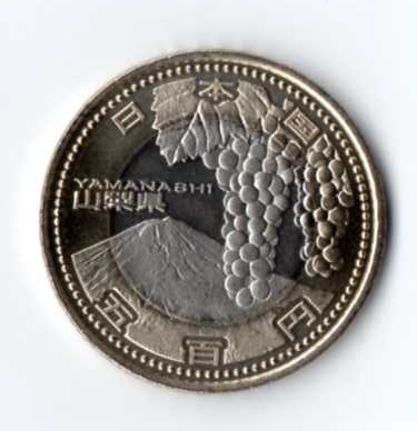 五百円硬貨(山梨県）.jpg