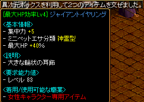 RedStone 15.08.27[01].png