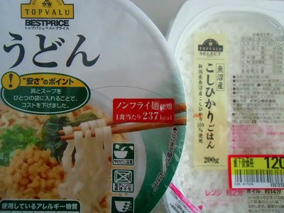 グルメ 001.jpg