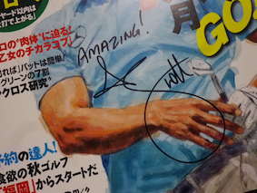 IMGP0269 のコピー.jpg