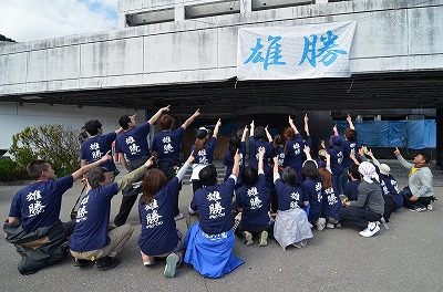 雄勝T