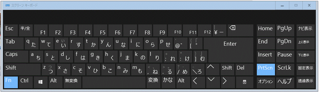 スクリーンキーボード２