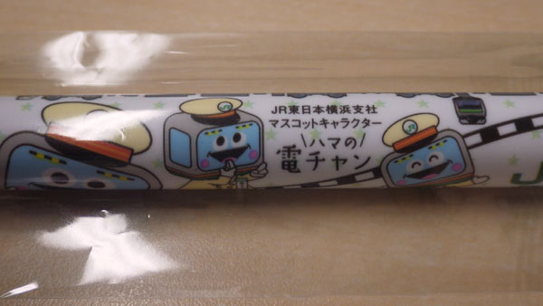 記念品2.jpg