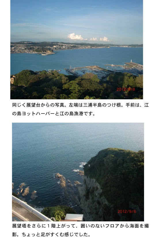 2012.09.12-3.jpg