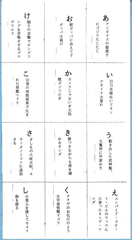 読み札1.jpg