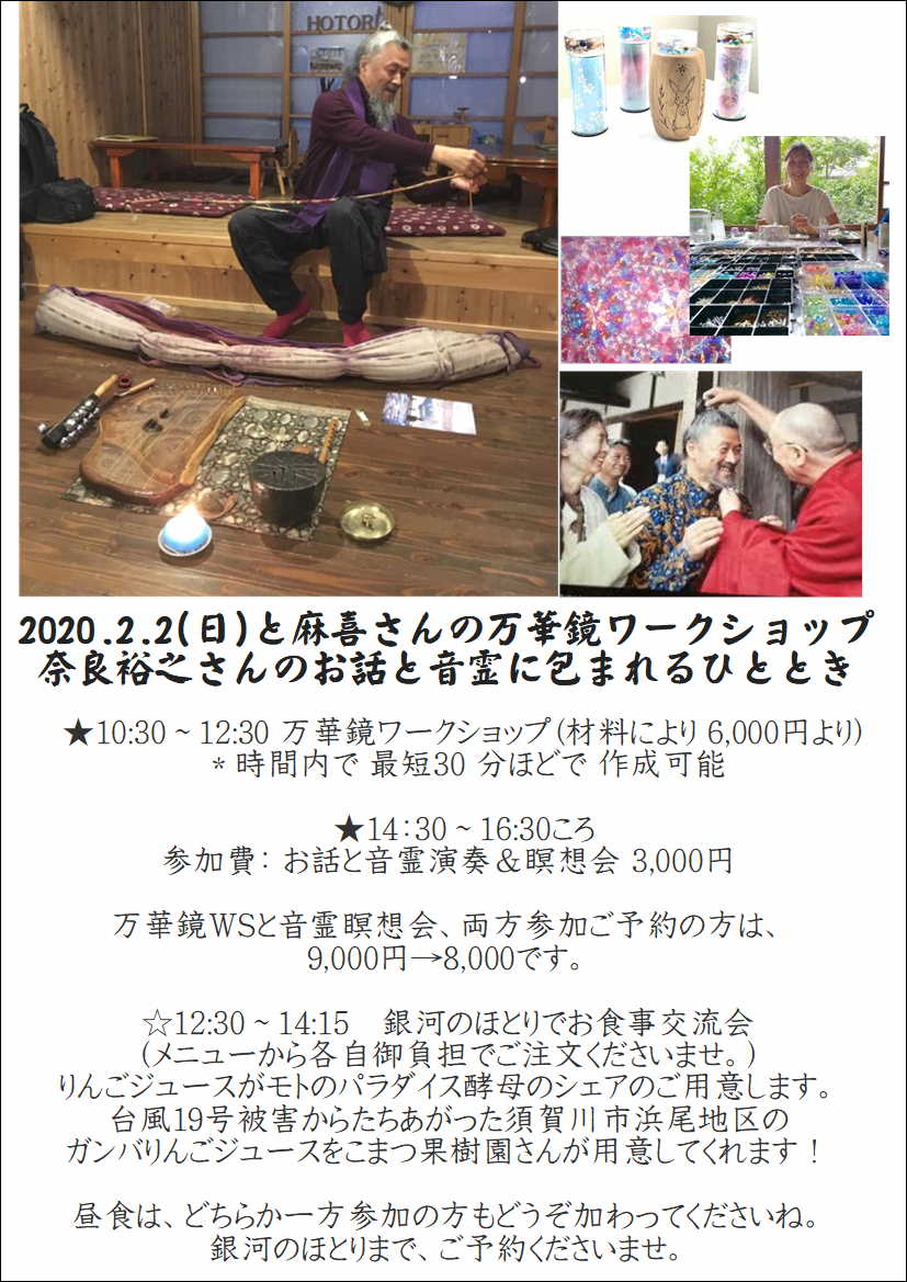 新着記事一覧 心と体と地球のための穀物菜食レストラン 銀河のほとり 楽天ブログ