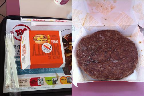 マックﾊﾟﾝ抜き.jpg