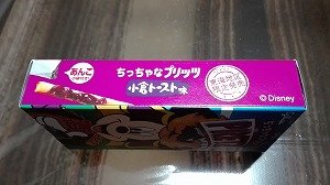名古屋プリッツ