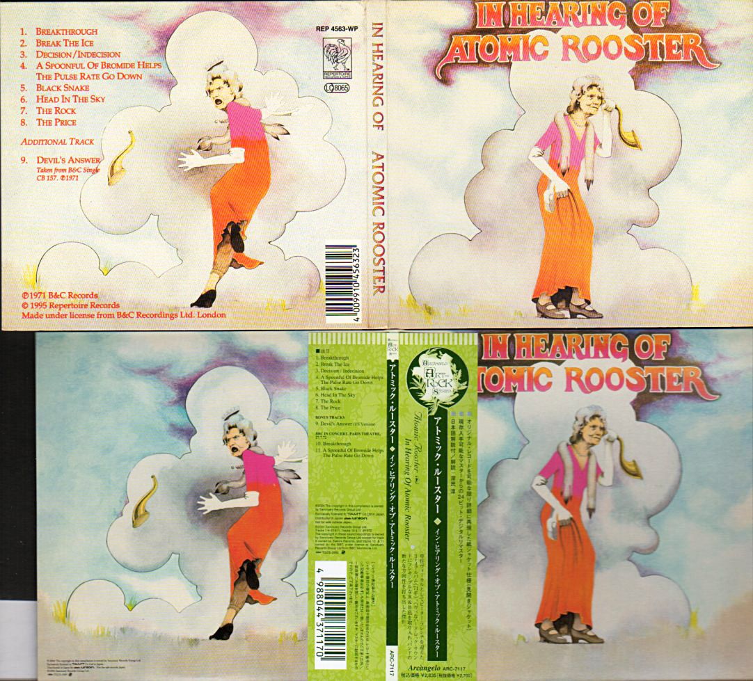 Atomic Rooster『In Hearing Of』/1971年 3rd | おじなみの日記
