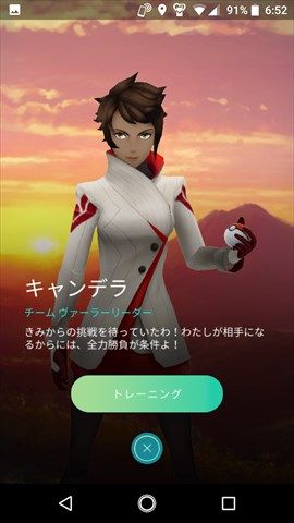 18年12月27日の記事 ポケモンｇｏトレーナーhati 楽天ブログ