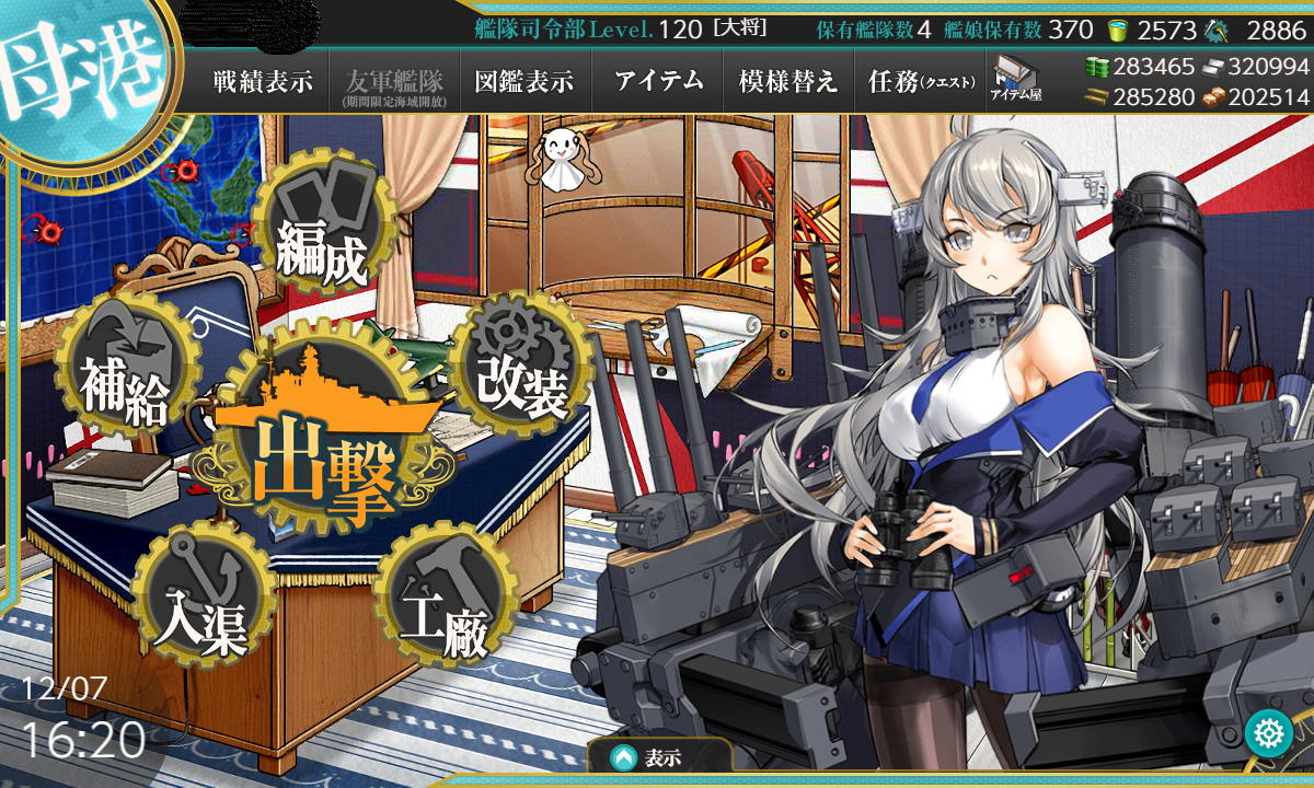 艦これ 艦これ 模型日記 楽天ブログ