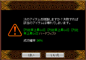 ハード鏡.png