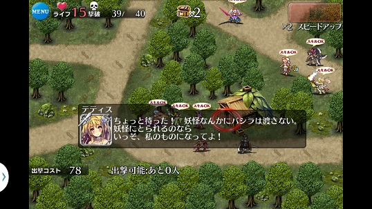 テティス