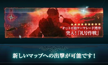 E-2へ