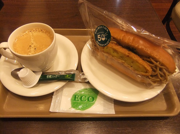 梅田８丁目・HOKUO梅島店の箱根そばコロッケパン＋オーガニックコーヒー