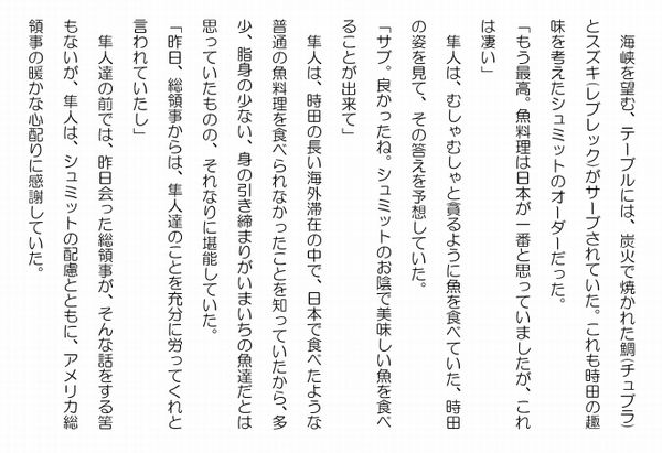 夢１－３