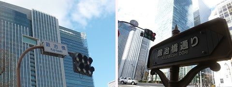 鍛冶橋表示画像1.jpg