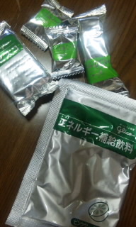 検査食３.jpg