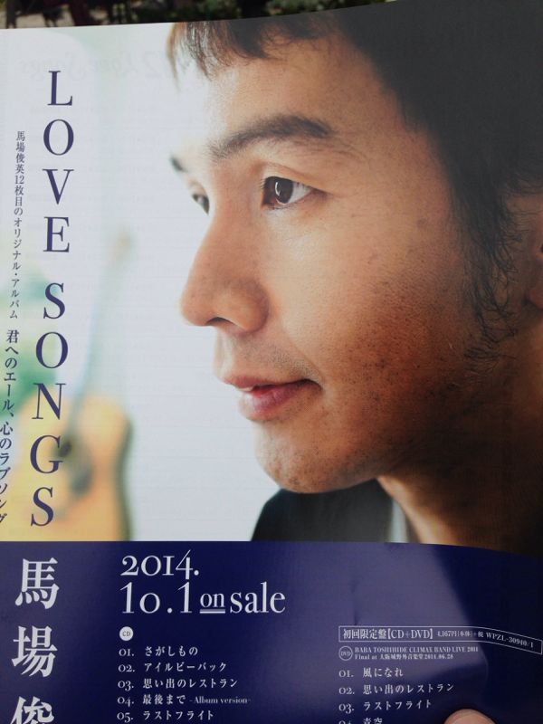 rblog-20141005160411-00.jpg