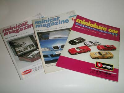 subaru01.JPGミニチュアカーミニカーマガジン