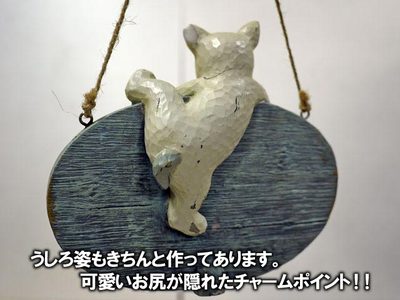savage dog beware of the dog 猛犬