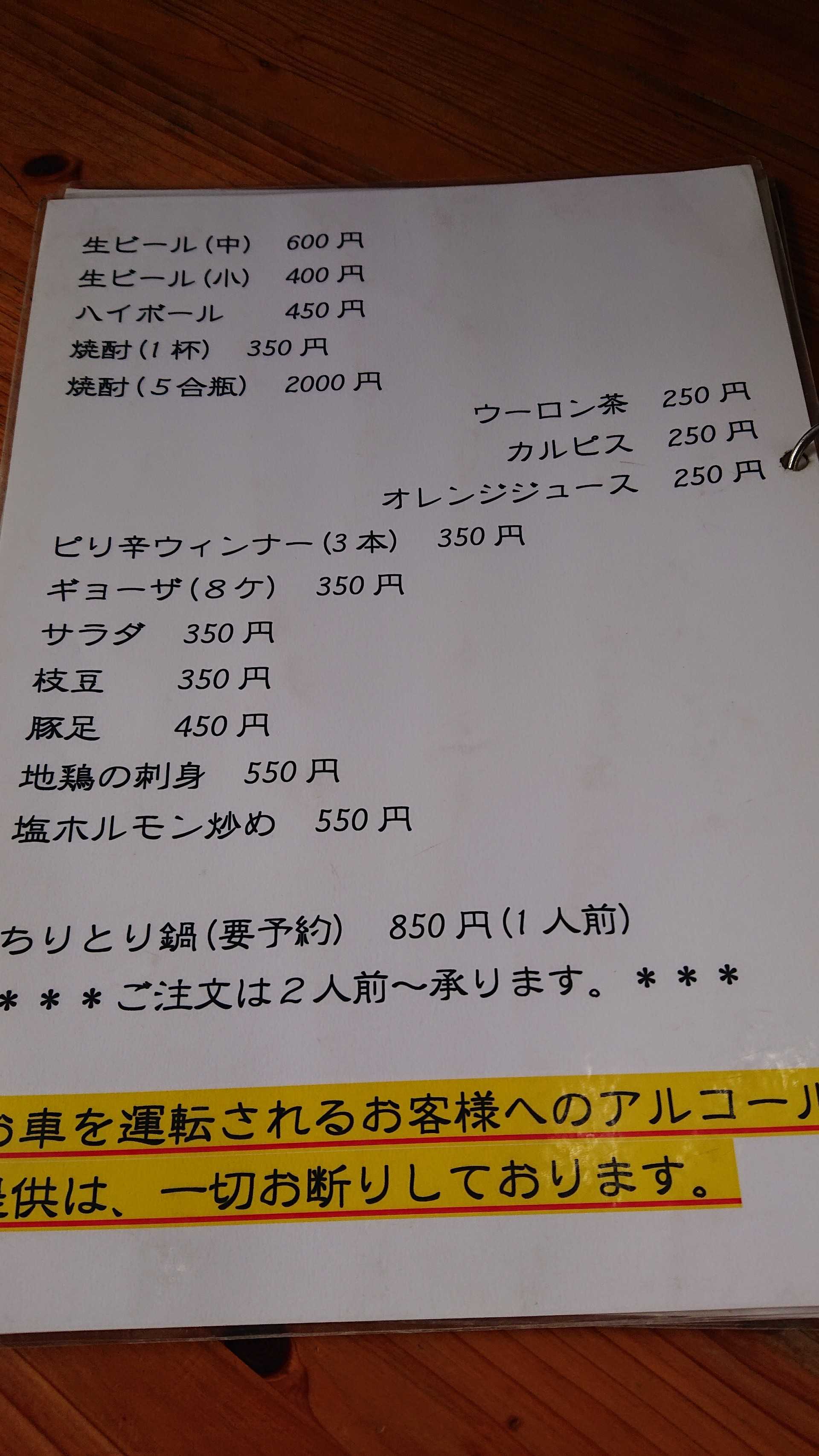 3ページ目の ランチ 鹿児島の魅力を語る おっさんの独り言 楽天ブログ