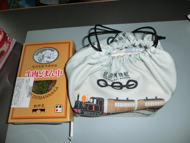 CIMG6562.jpg