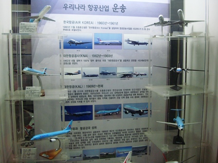 20140208 aerospace museum 11.jpg