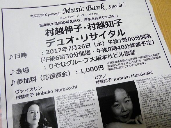 P1050053.JPG