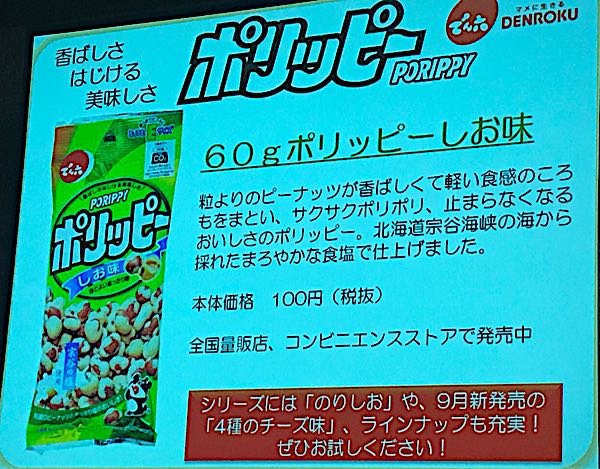 rblog-20170911170015-05.jpg