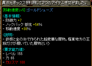 RedStone 15.04.27[01].png