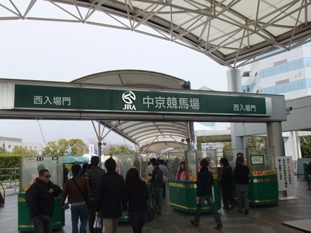 西入場門