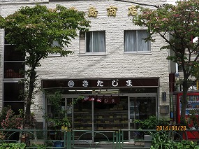 IMG_2878b.jpg