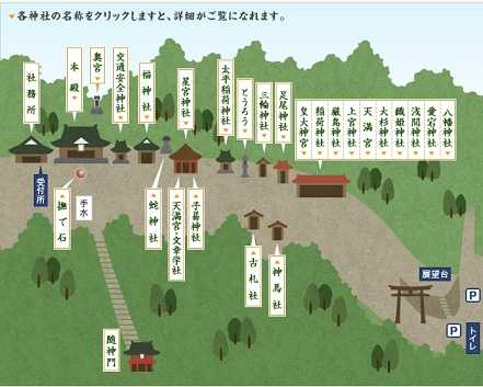 信仰の場、修行のつもりで 秋田￥大平山三吉神社221130 | 60歳代のひろば - 楽天ブログ
