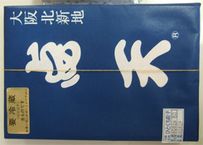 藤崎41.jpg