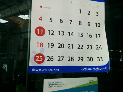 rblog-20161219203007-09.jpg