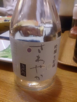 sake.jpg