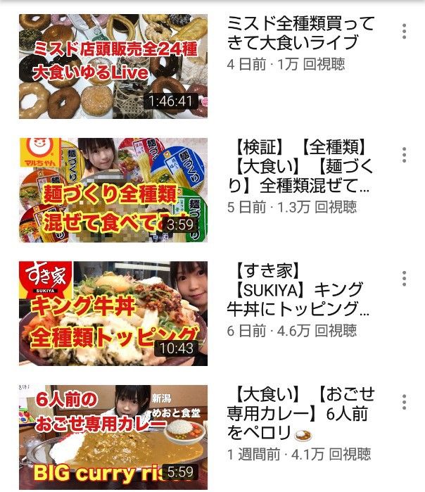 おごせ綾 エブリデイ永遠子 楽天ブログ