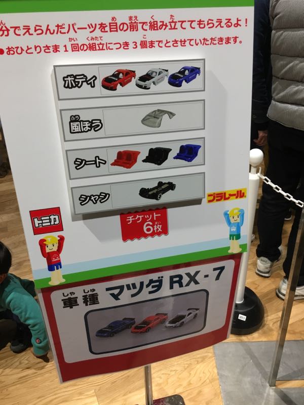 rblog-20180103195501-03.jpg
