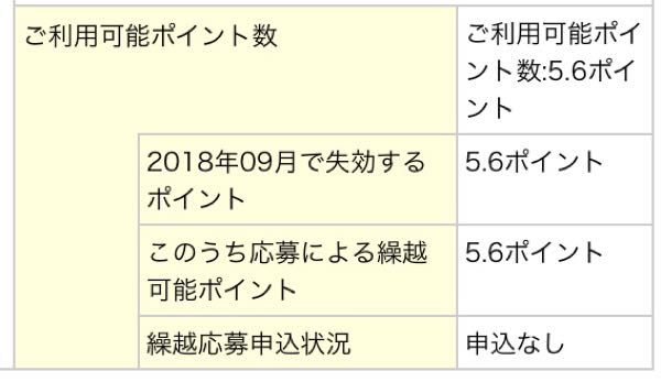 rblog-20180119223732-00.jpg