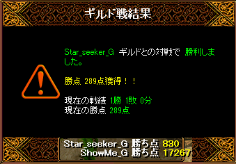 RedStone 15.03.30[01].png