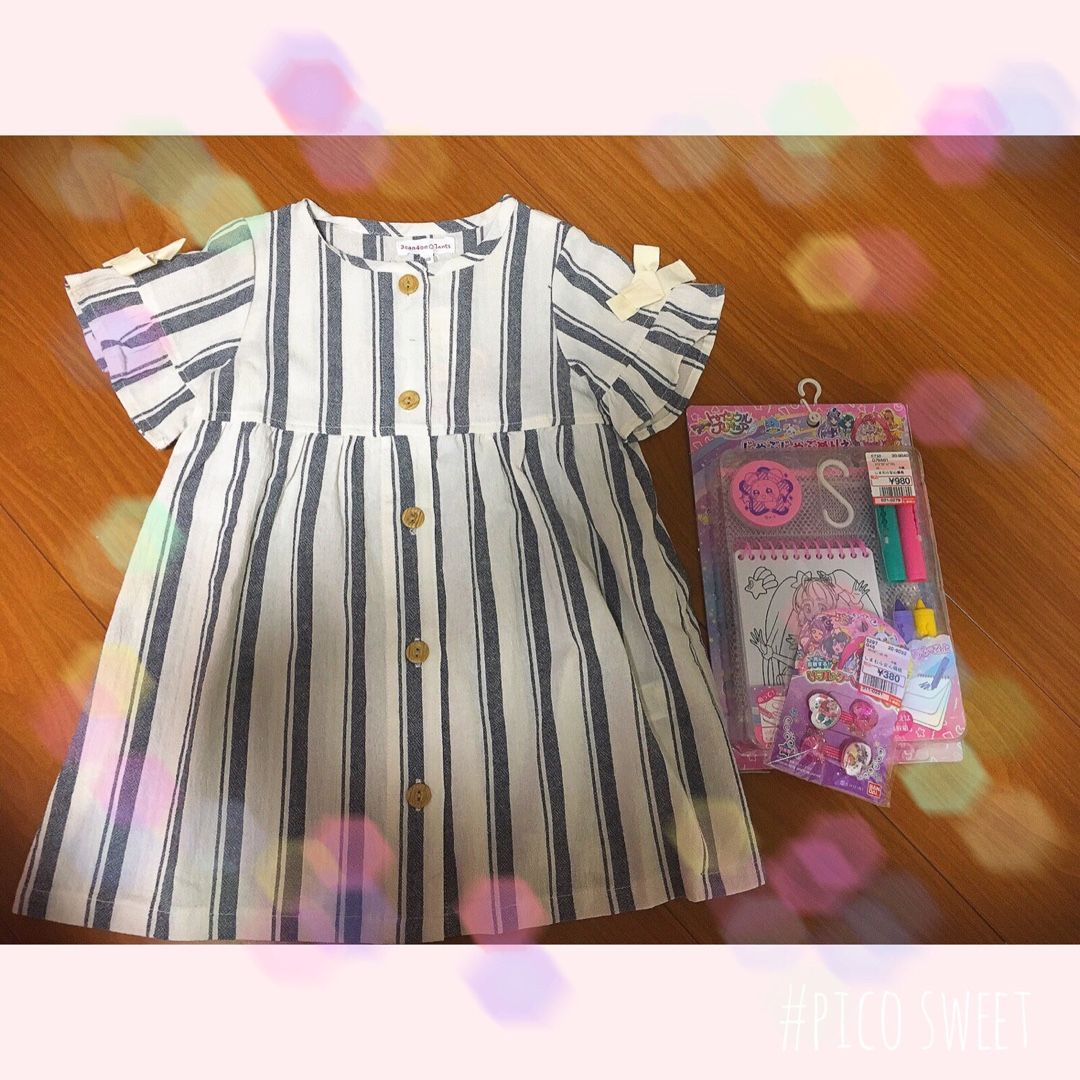 しまむらバースデー購入品 バカコマ主婦の買い物ブログ 楽天ブログ