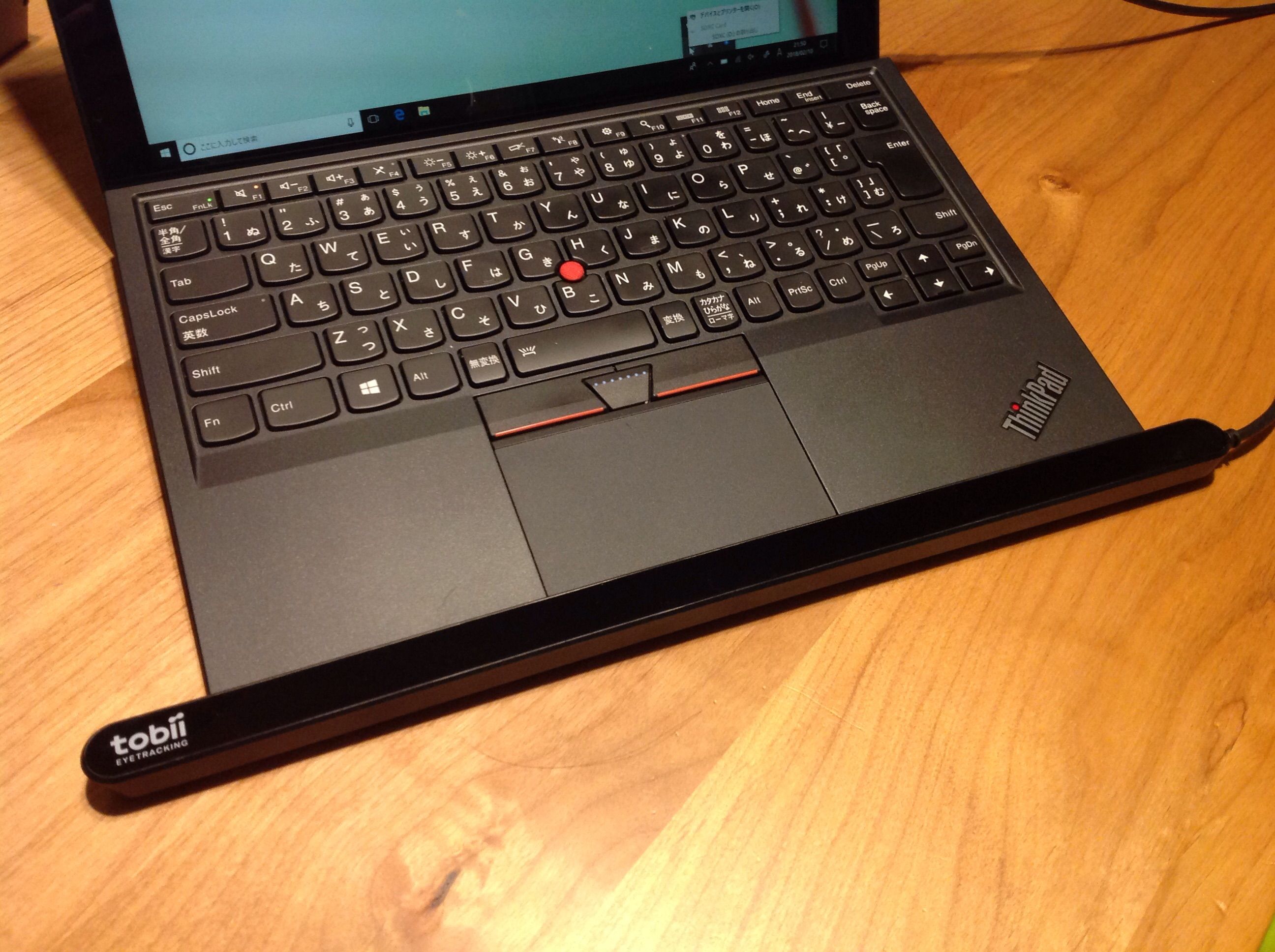 アイトラッキング！ トビー アイトラッカー 4C Tobii Eye Tracker 4C