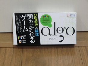 アルゴ