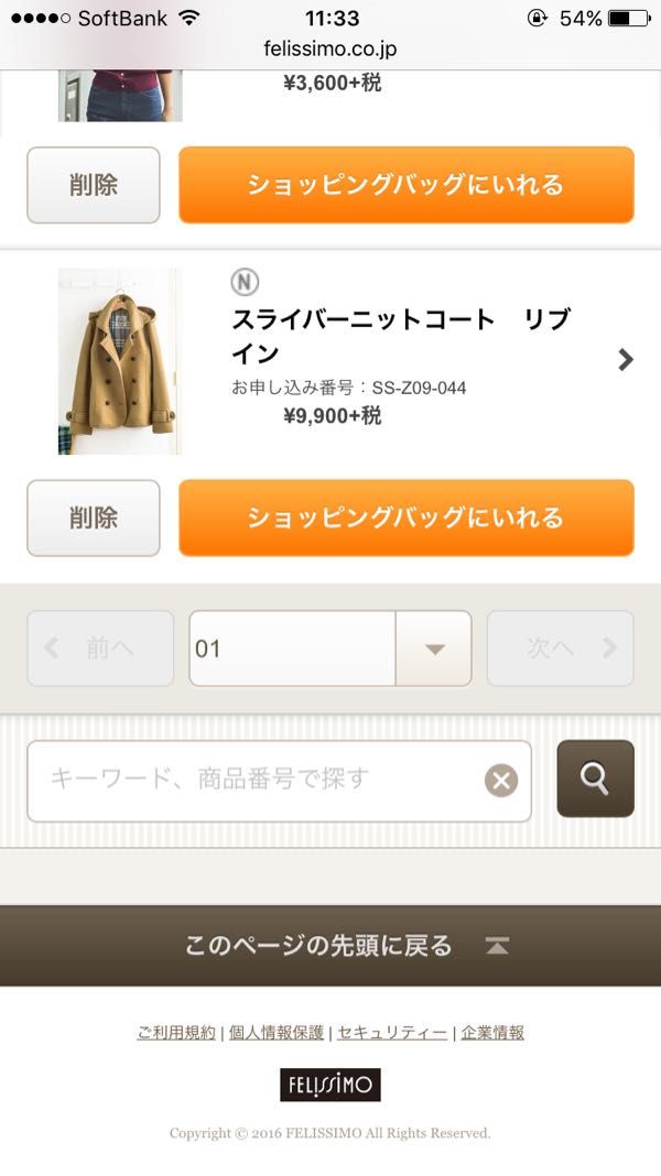 rblog-20161123233129-00.jpg