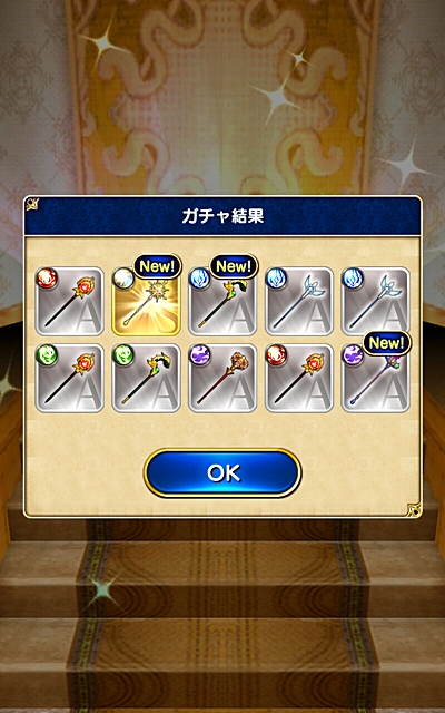 Ffgm 緑茶no戯言 楽天ブログ