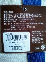 保冷あっぷ.jpg