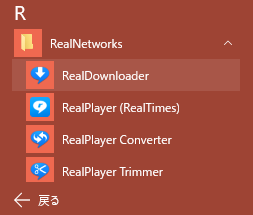 RealNetworks RealDownloader